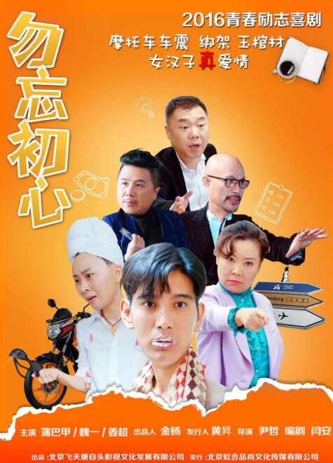 亚洲卡通动漫